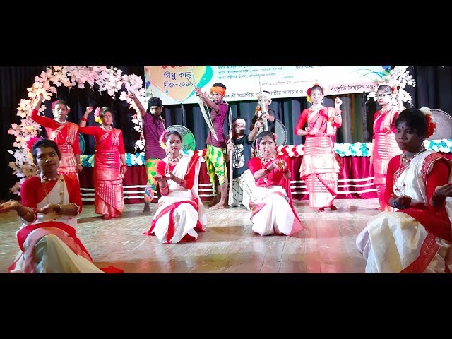 Chirgal chirgal || ANCAR cultural group || Santali Song||