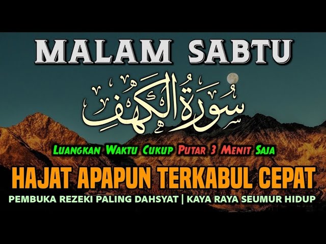 Dzikir Malam Sabtu Berkah, Surah Alkahfi InsyaAllah Rezeki Mengalir Deras Dosa Diampuni Hajat Qobul