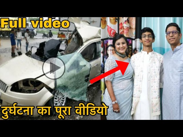 Chatori Rajani Son Death | Taran Jain Accident |Taran Jain Accident | Chatori Rajani