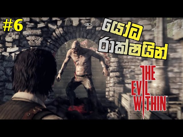 Evil Within Full Game Play Part 6 @dakshaya