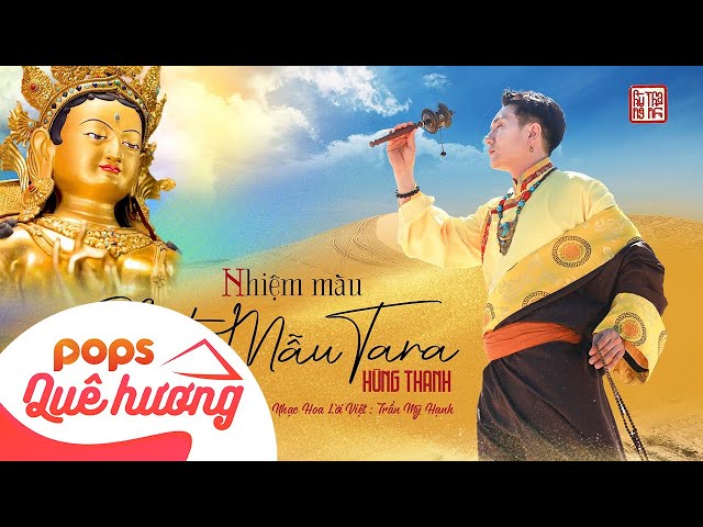 NHIỆM MẦU PHẬT MẪU TARA- hoá giải muộn phiền, mong cầu được như ý| Hùng Thanh