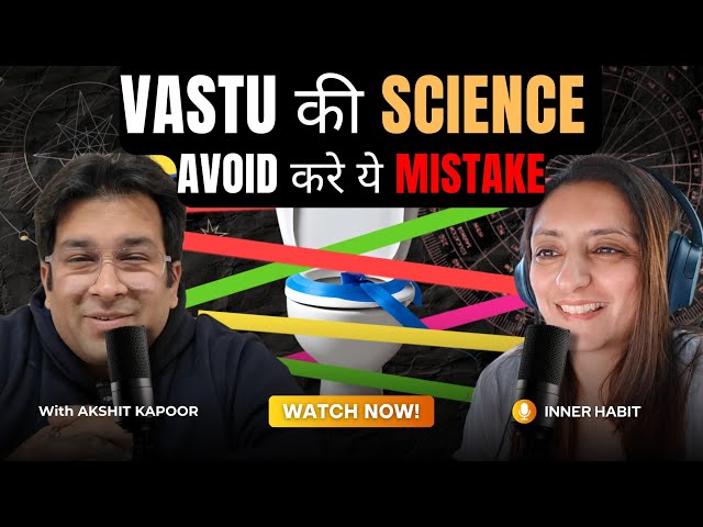 Vastu Shastra Secrets | Paisa Aur Safalta Ke Liye Sahi Vastu | Vastu  Guide | Vastu Shastra For home