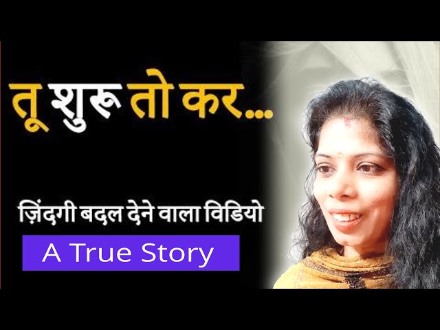 Krishna Vani | Poonam Shukla | Meriashtha