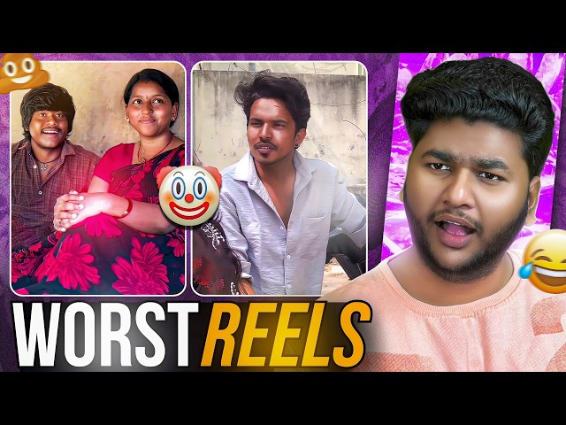 FUNNY TELUGU REELS😂 (HILARIOUS)