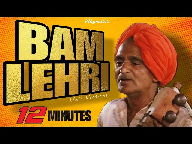 Bam Lehri Remix (Extended Version) 2024