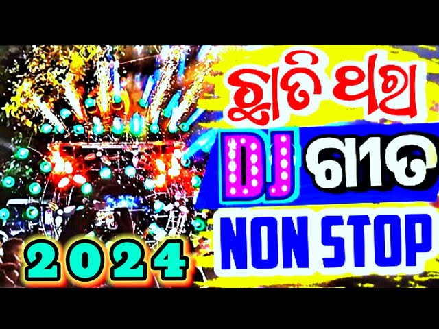 Odia Dj Song Nonstop Durga Puja 2024 // New Odia Dj Song 2024 Hard Bass // #dj // DJ mix // #music