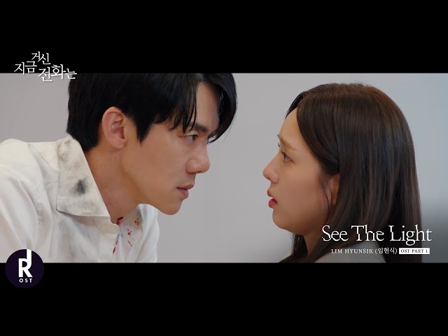 Lim Hyunsik (임현식)(BTOB) - See The Light  | When The Phone Rings (지금 거신 전화는) OST PART 1 MV | ซับไทย