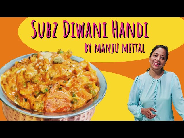 Restaurant Style Subz Diwani Handi | Mix Veg Handi | सब्ज दिवानी हांडी by Manju Mittal