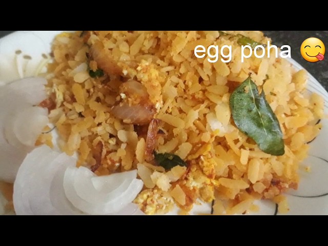 #How to make egg poha ||egg poha breakfast recipe in telugu ||mana inti things by srija #