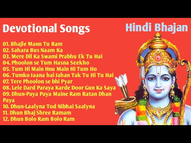 Devotional Songs || devotional bhajan || Hindi Bhajan || NL SUTLIYA ||