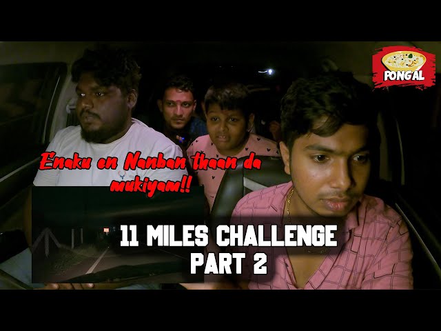 Thangachi irukaanu kekurathu oru keta vaarthaiya da!!!😨 | vera level fun🤣| 11miles Challenge #imsubu