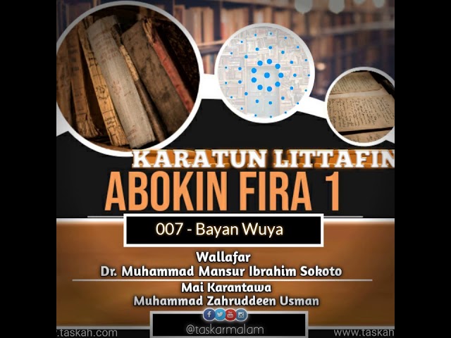 007. Bayan WUya -- Littafin Abokin Fira 1