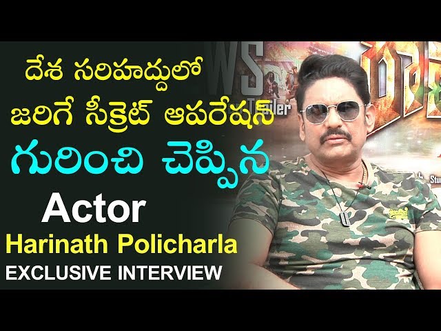 Actor Harinath Policharla Exclusive Interview | Captain Rana Pratap Movie | Film Jalsa