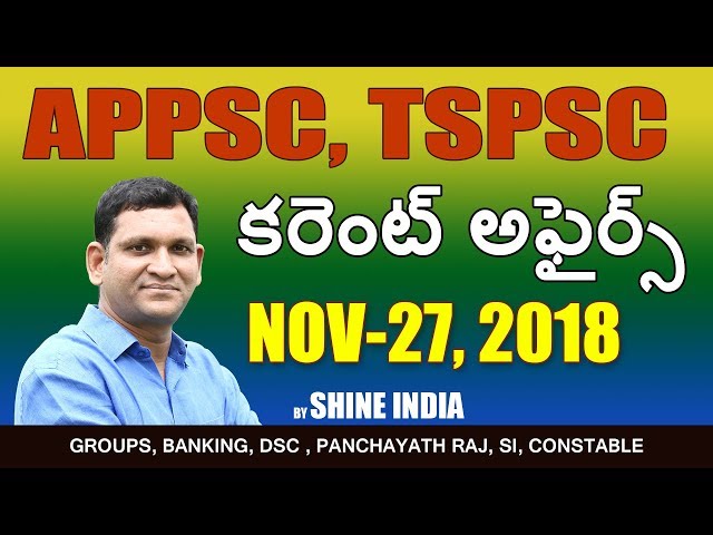 CURRENT AFFAIRS || NOVEMBER 27 || 2018 ||  GROUPS  || Shine India || Saeed Sir