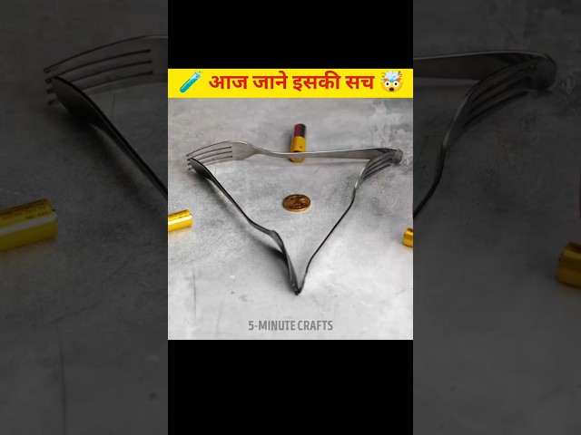 Science ke kuchh kamal ka experiment 🧪 new trick #experiment #science