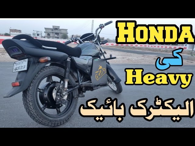 Honda Electric Bike With The Best Features In Pakistan(200Km+ Range)