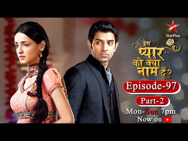 Iss Pyar Ko Kya Naam Doon? | Season 1 | Episode 97- Part 2