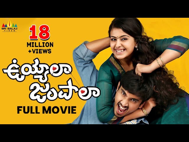 Uyyala Jampala Telugu Full Movie | Raj Tarun, Avika Gor, Punarnavi @SriBalajiMovies