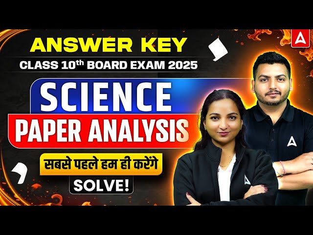 📢 Class 10 Science Answer Key 2025 | CBSE Board Exam | Science Paper Solutions (All Sets) 🔥