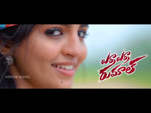 Yerra Yerrani Rumalu Gatti Dj Full Song | 2025Latest Folk Song | Rajendar Konda | Konda Vlogs