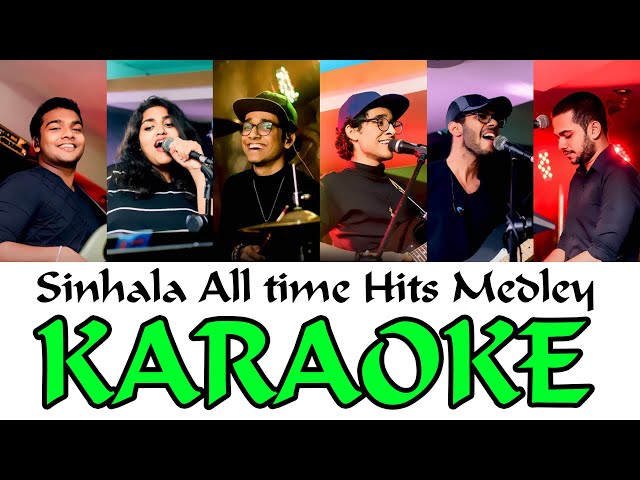 News අධිමාත්‍රා | karaoke | without voice | Sarith And Surith