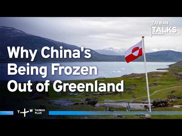 What's Behind Trump's Greenland Obsession? | Taiwan Talks EP545