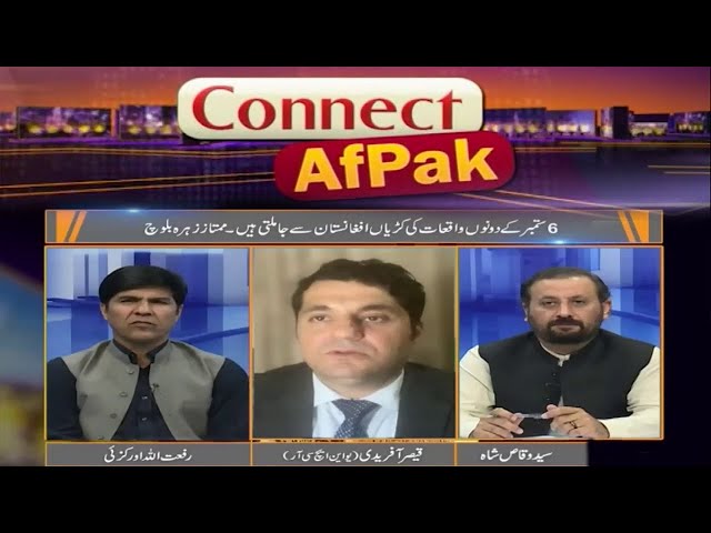 Connect AfPak With Syed Wiqas Shah | 27 September 2023 | Khyber News | KK1P