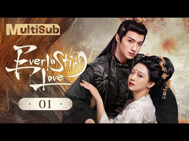 【MULTI-SUB】Everlasting Love 01 | Modern girl Entangled With An Ancient Tyrant | 请君入梦