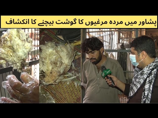 KHYBER WATCH || Episode 110|| 18 -08 -23 | Khyber News || Malik ismail ||