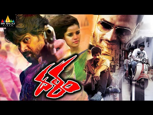 Dalam Telugu Full Movie | Naveen Chandra, Piaa Bajpai | Sri Balaji Video