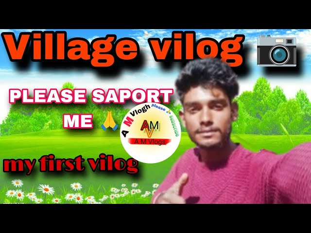 MY FIRST VILOG|🥰 VILLAGE VILOG VIDEO 📷 PLEASE SEAPORT ME 🙏