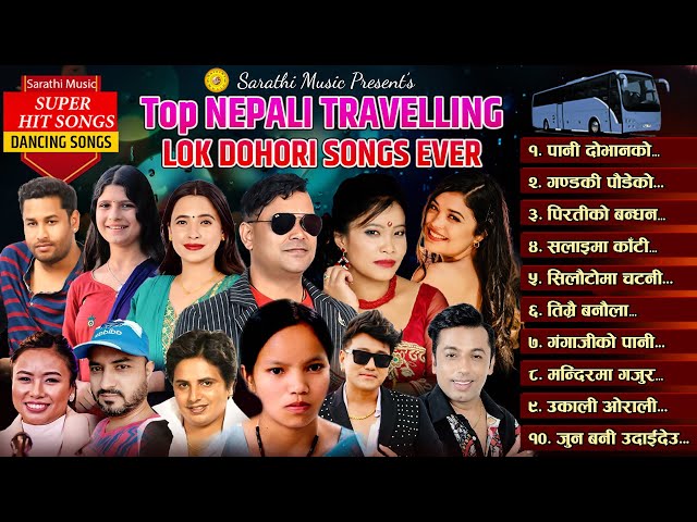 Top Nepali Lok Dohori Song 2081/2024 💖 Travelling Lok Dohori Song 💖 Dancing Lok Dohori Song 2081💖