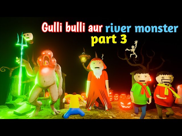 gulli bulli aur river monster part 3 | gulli bulli  | gulli bulli cartoon | make joke horror