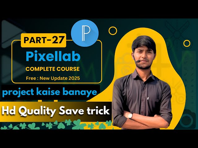 Pixellab me photo ko high quality me save kaise kare | Pixellab project kaise banaye | class-27