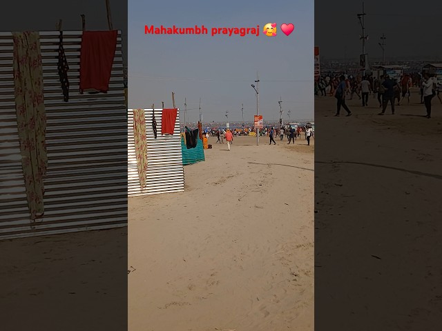 Mahakumbh prayagraj #like #love #subscribe #trendingshorts #travel t#prayagrajkumbhmela plz Like 👍