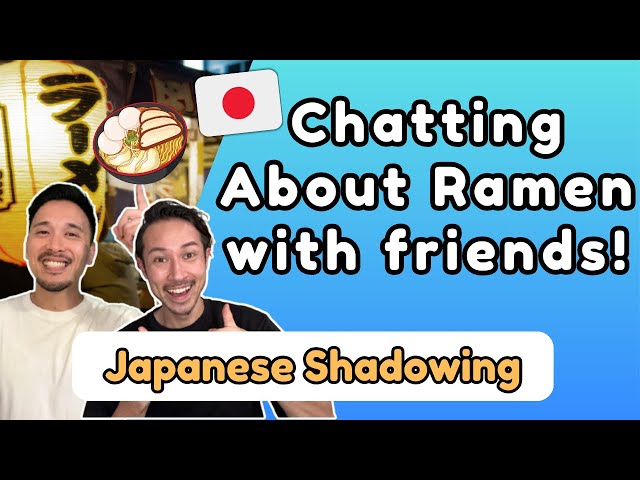 Japanese Shadowing Practice | Chating about Ramen with Friends 🇯🇵🍜