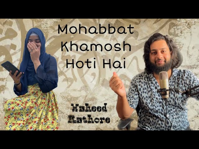 Mohabbat Khamosh Hoti Hai || Podcast 3 || Waheed Rathore || Shayari aur Mohabbat