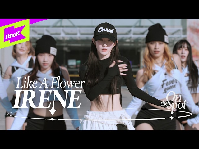 IRENE 아이린 'Like A Flower' | On the Spot | 온더스팟