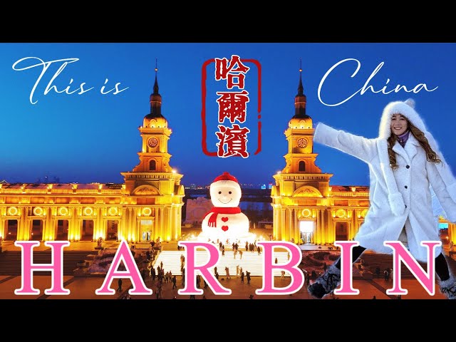 【China🇨🇳Ep21-Harbin 2】Ice & Snow Sculpture Festival, Biggest Snowman & Red Brick Market哈爾濱：冰雪節&紅磚早市