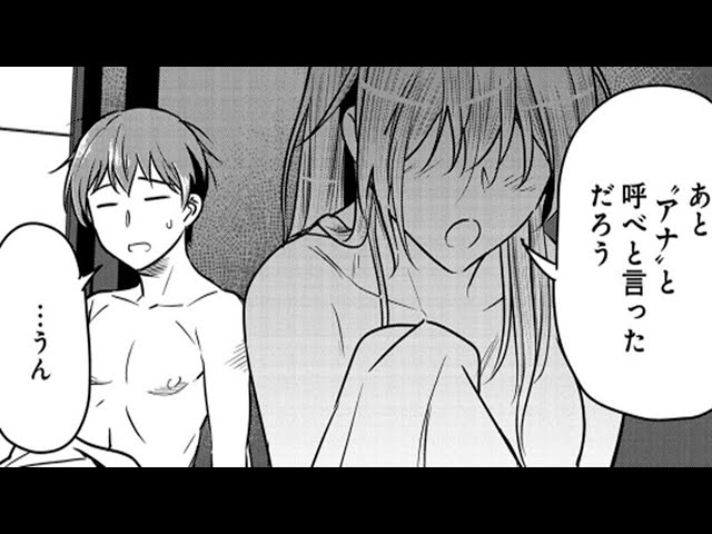 【異世界漫画】町人Aは悪役令嬢をどうしても救いたい　～どぶと空と氷の姫君 1~41.2【マンガ動画】