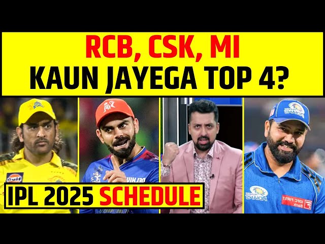 RCB, MI, CSK | KAUN KAREGA TOP 4 MEIN ENTRY? IPL 2025 SCHEDULE #rcb #ipl2025