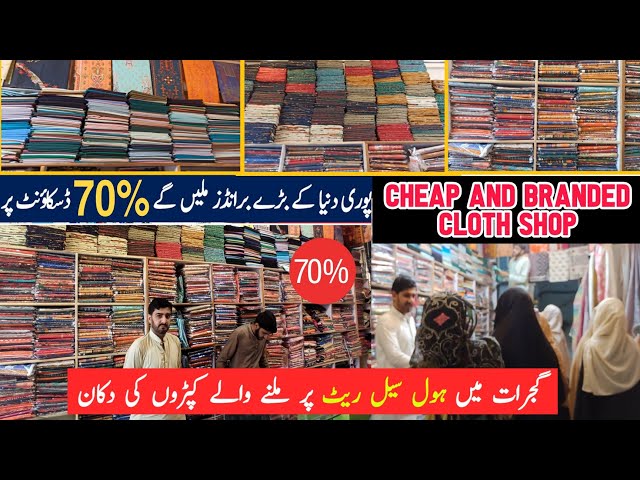 Cheap And Branded Cut Piece Shop In Gujrat | Ladies Lawn Suit Wholesale Shop 2023