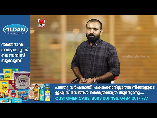 പൊന്മള പഞ്ചായത്ത് 18ാം വാർഡിലെ ഫത്വ റോഡ് നവീകരണം പൂർത്തിയാക്കി നാടിനു സമർപ്പിച്ചു