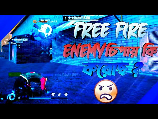 Enemy চিপায় কি করোছ ! Free Fire Gameplay Video 🔥 Hitter FF