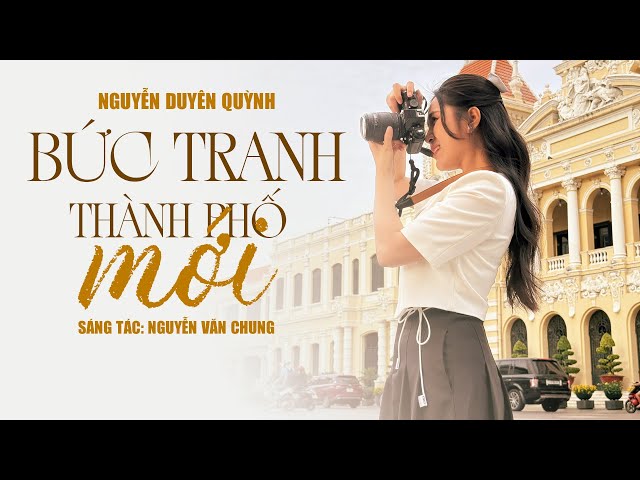 BỨC TRANH THÀNH PHỐ MỚI - NGUYỄN DUYÊN QUỲNH | ST: Nguyễn Văn Chung | Lyrics Video