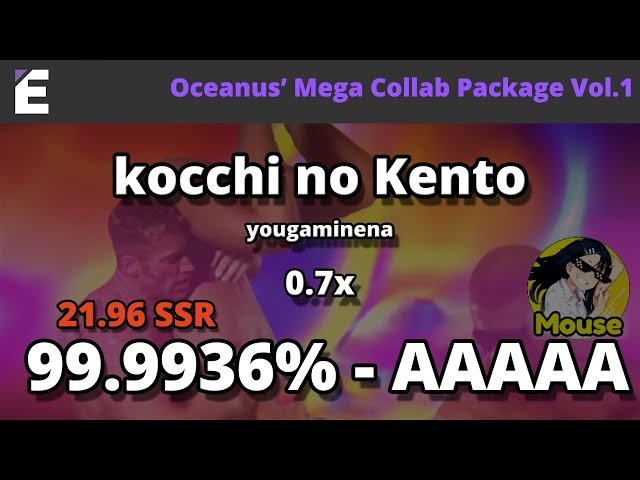 kocchi no Kento 0.7x (99.9936% AAAAA)