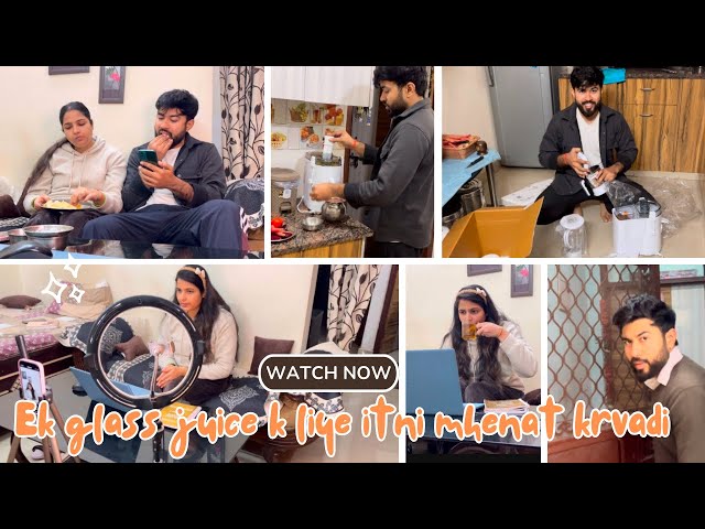 Ghar pr hi juice ka jugad krva diya #dailyvlogs  #couple #love #couplvlog #couplegoals