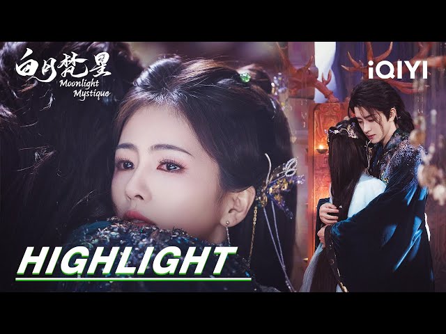 EP21-23 Highlight: Fan Yue tells Bai Shuo about his past | Moonlight Mystique 白月梵星 | iQIYI