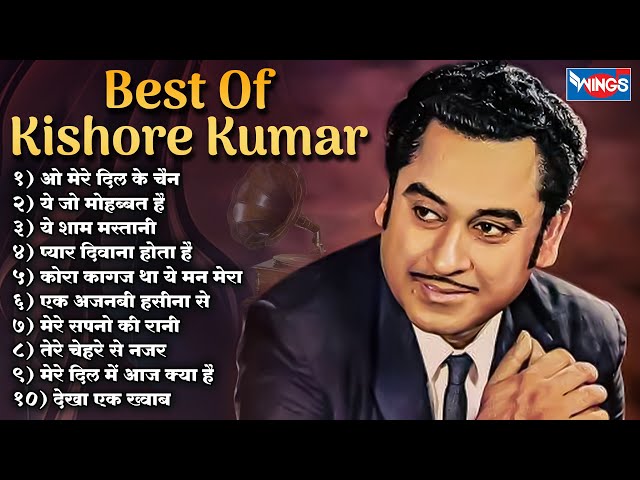 Best Of Kishore Kumar Hits songs | Bollywood Songs | Kishore Kumar Superhit Songs  | Hindi Songs