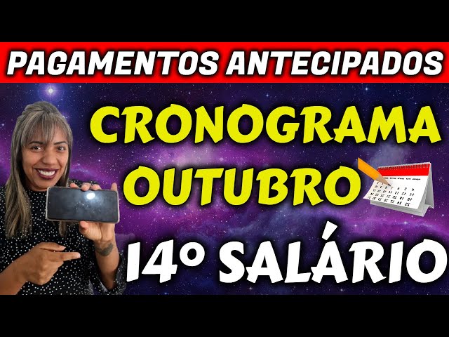 ✔️ INCRÍVEL! 13° SALÁRIO INSS + PAGAMENTOS ANTECIPADOS OUTUBRO + CRONOGRAMA DE PAGAMENTOS